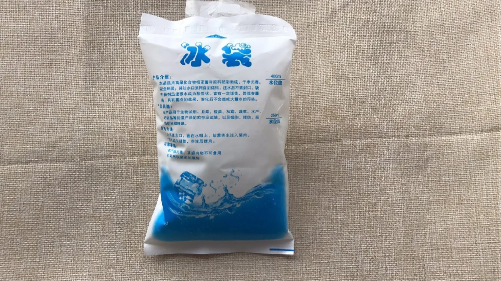 食品保鲜冰袋都有哪些作用,达州冰袋批发